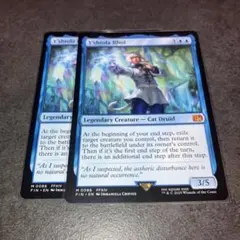 ヤ・シュトラ・ルル　通常non foil 2枚セット　英語　MTG