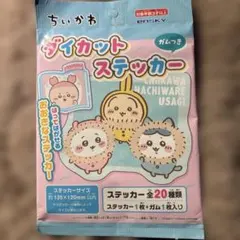 【新品未開封】ちいかわ　ダイカットステッカー