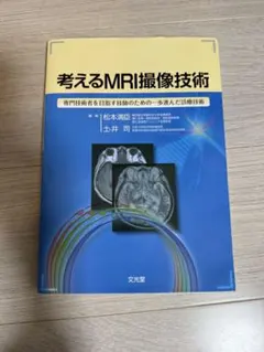 Item thumbnail for item 26f91fd8-4fa2-40dc-becc-c3e67cc75e93