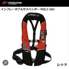 2026年最新】桜マーク ライフジャケット タイプa マズメの人気アイテム