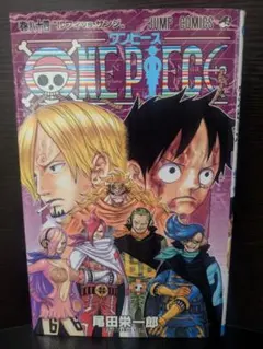 ONE PIECE８４巻 ルフィ vs. サンジ