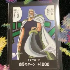 2025年最新】レイリー ドンカードの人気アイテム - メルカリ