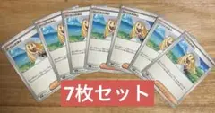 ポケモンカード リーリエの決心　7枚セット　メガブレイブ　リーリエ