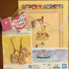 アイカツ 一番くじ おとめ　チャーム ファイル 有栖川おとめ　めじるしチャーム