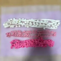 ポンポン付きレースリボン3色セット