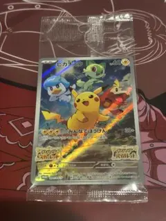 ポケモンカード　スカバイプロモ　未開封