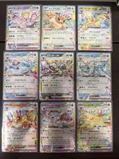 ポケモンカード　ブイズ9種類　スタートデッキ100 067