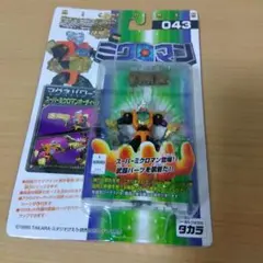 モンコレ モンスターコレクション ポケモン コクーン スピアー - メルカリ