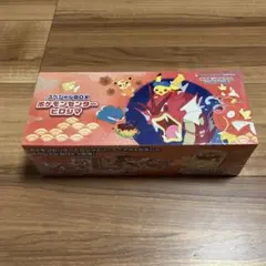 ポケセン当選品 ヒロシマ スペシャルBOX シュリンク付き - メルカリ