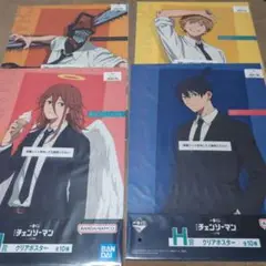 2 チェンソーマン　一番くじ　H賞クリアポスター
