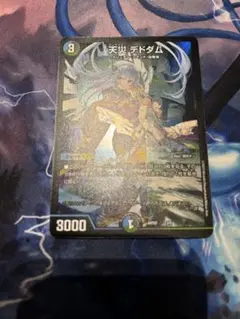 まさやん様 リクエスト 2点 まとめ商品