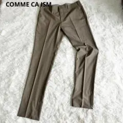 コムサイズム　ストレートパンツ スラックスビジネス　カジュアル　通勤　ブラウンLのサムネイル