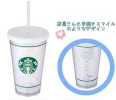 スターバックス 手描き風スマイル クリア ストロー タンブラー 日本未発売