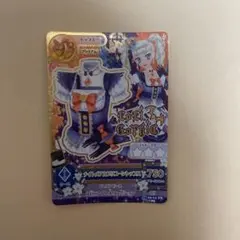 アイカツカード プレミアム ナイトメアカプリコーントップス 藤堂ユリカ