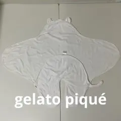 ジェラピケ　おくるみ　ブランケット