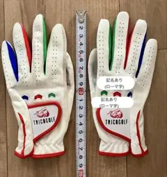 【子供用 両手セット】 TRICOGOLF ジュニア Mサイズ ゴルフグローブのサムネイル