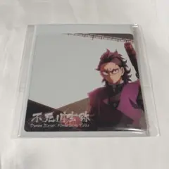 鬼滅の刃 ufotable DINING おすそ分けポストカード 玄弥 - メルカリ