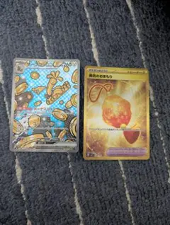 サーフゴーex SAR SV8a テラスタルフェスex 220/187