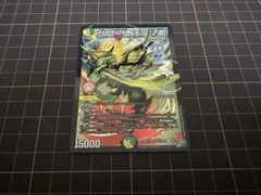 烈しき切札ドギラゴン逆 - メルカリ