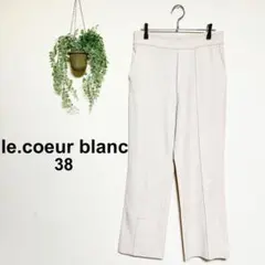 【ルクールブラン】ボトムス センタープレスパンツ ウエストゴム オフホワイト 春