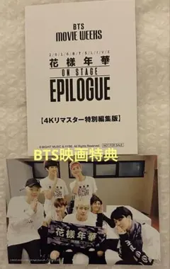 花様年華 ON STAGE EPLOGUE ミニフォト ジミン コンプセット 花様年華 ON STAGE EPLOGUE ミニフォト ジミン コンプセット BTS
