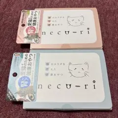 neco-ri 猫用栄養補助食品 かつお＆かつお節味 10g×10包 - メルカリ