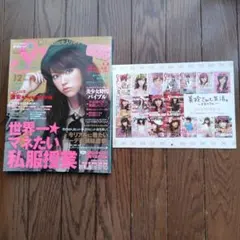 2026年最新】三浦春馬カレンダー 2011の人気アイテム - メルカリ