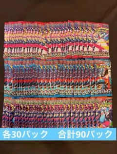 2025年最新】メガシンフォニアboxの人気アイテム - メルカリ