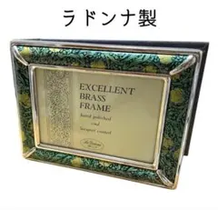 ラドンナ　フォトフレーム　ウィリアムモリス柄　真鍮　写真40枚収納
