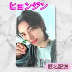 StrayKids スキズ SocialPath トレカ ヒョンジン