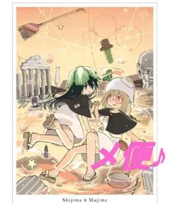 シメジシミュレーション　くじ　キャラファイングラフ　A賞 未開封 シメジ シミュレーション』オンラインくじが販売開始！ | 株式