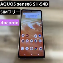 2025年最新】aquos sense6 ジャンクの人気アイテム - メルカリ