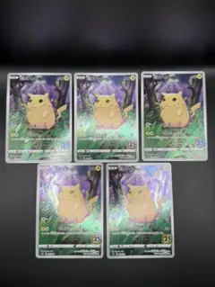ポケモンカード ミュウex UR ピカチュウ25th ミラー まとめ売り 引退品