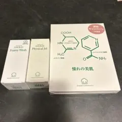 アシュランウォッシュ&マスク新品未使用 2025年最新】アシュラン マローウォッシュの人気アイテム - メルカリ