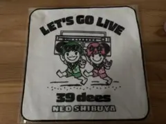 EXIT 単独2025 Ariga Taidesu ～千のボケをこえて…タオル