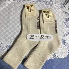 ご注意訳あり（22－23cm）2足 モンゴルあったかウール ソックス・靴下②