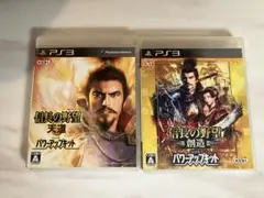 信長の野望 天道・創造withパワーアップキット （2本セット）