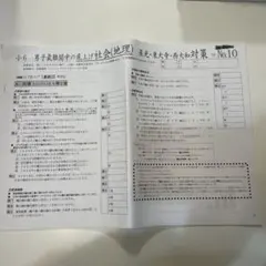 Item thumbnail for item ff6b1640-21a5-49e0-a81a-e787990b5add