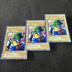 9710【遊戯王】二期　シェイプ・スナッチ　3枚セット