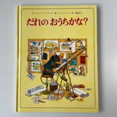 Item thumbnail for item 68aeeb4f-80a8-41be-b953-f5934f60c98b