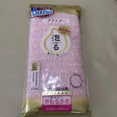 HaTa様 リクエスト 2点 まとめ商品