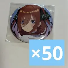 ダンガンロンパ およさん 玉座 グリッター缶バッジ 七海千秋 - メルカリ