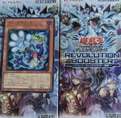 遊戯王 コミック キャット スーパー 3枚セット 最安 セットで割引可能 