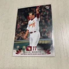 星野仙一　書　夢　額縁入　サイン　楽天イーグルス 楽天イーグルス、阪神タイガース星野仙一監督額入りサイン、最終価格