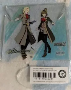 SideM