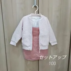 ガールズ　女の子　100　セットアップ　3点セット　UNIQLO　無印良品