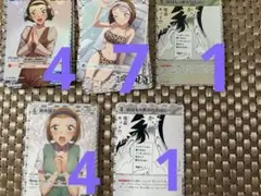 名探偵コナン 鈴木園子 カードセット