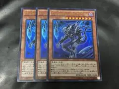 遊戯王 The suppression PLUTO ウルトラレア 3枚