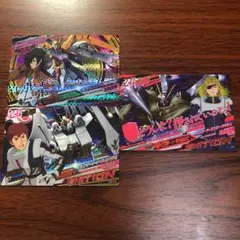 ガンダムトライエイジ