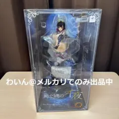 新品・未開封品:アルケミスト 1/7 完成品フィギュア - メルカリ